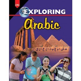Exploring Arabic
